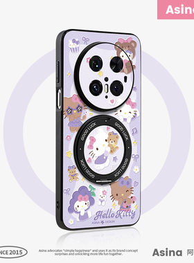 紫色凯蒂适用华为Mate80Promax手机壳磁吸带支架新款mt60por+支点保护套创意超薄Ho3高级感mete70可爱女全包