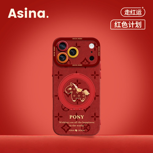 磁吸支架
