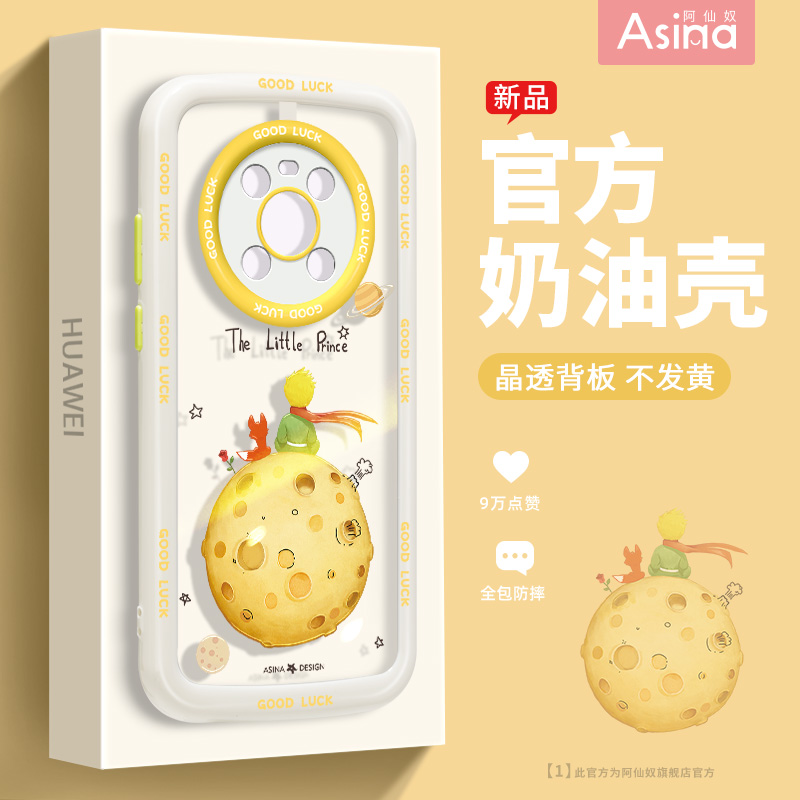 撞色按键/亚克力背板