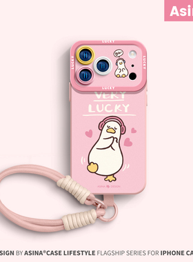 花花小鸭适用iPhone17Promax手机壳新款苹果16pro液态硅胶挂绳ip15保护套12可爱软全包好看的女14pm防摔13