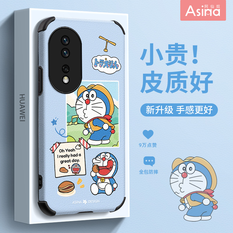 拼贴蓝猫适用荣耀80-30全系列