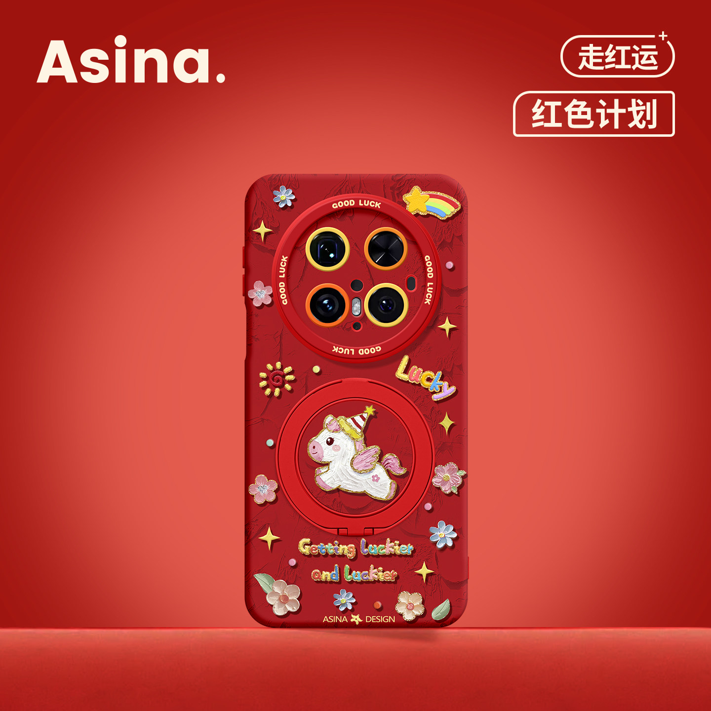 油画马儿适用华为Mate80Promax手机壳磁吸带支架Pura80pro新款红色mt60por+支点套p70液态硅胶Bo5高级感mt70