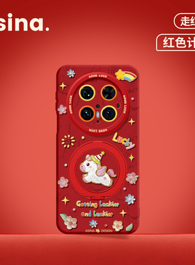 油画马儿适用华为Mate80Promax手机壳磁吸带支架Pura80pro新款红色mt60por+支点套p70液态硅胶Bo5高级感mt70