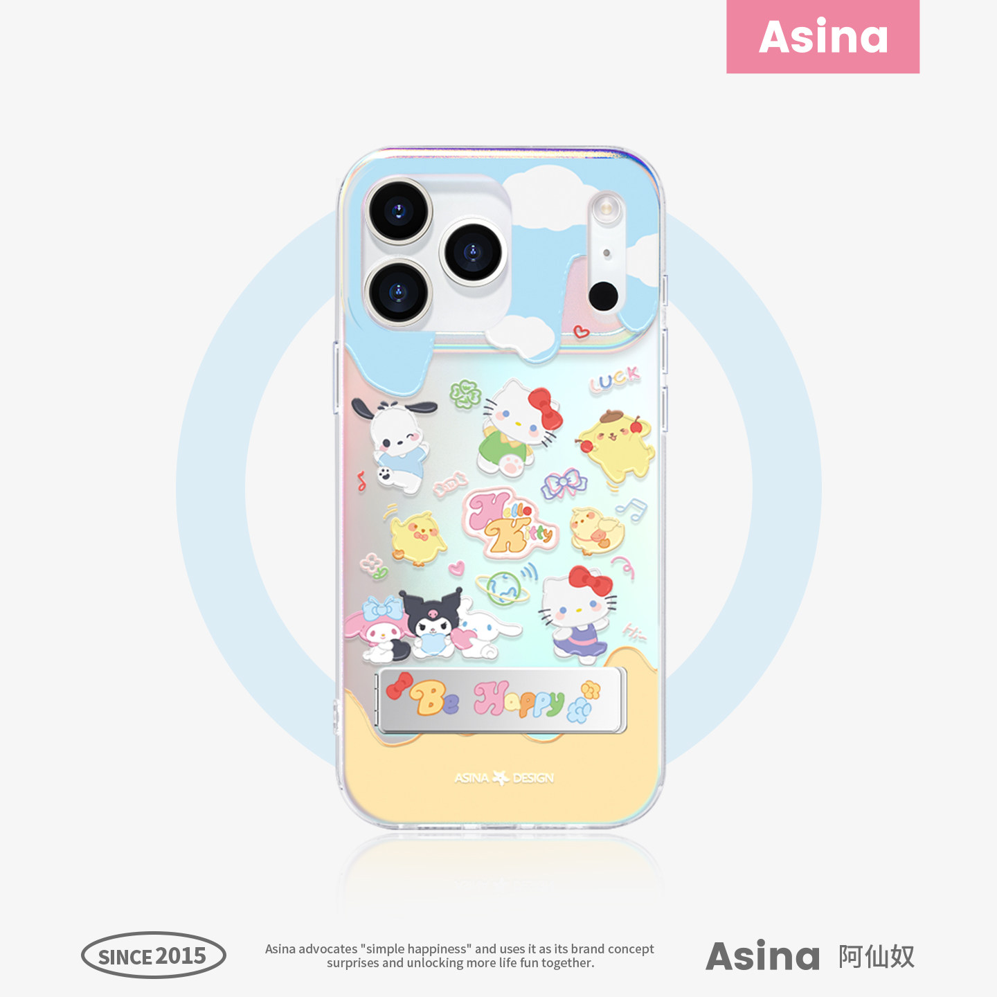 开心三丽鸥适用苹果17Promax手机壳隐藏式一体支架iPhone16Pro保护套折叠全包13可爱好看的ip15新款高级感女