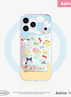 开心三丽鸥适用苹果17Promax手机壳隐藏式一体支架iPhone16Pro保护套折叠全包13可爱好看的ip15新款高级感女