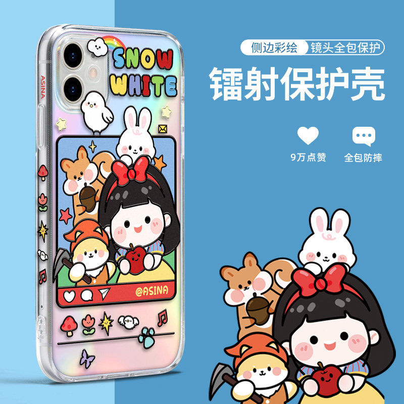 可爱女孩适用苹果12手机壳新款iPhone12镭射透明女款12p