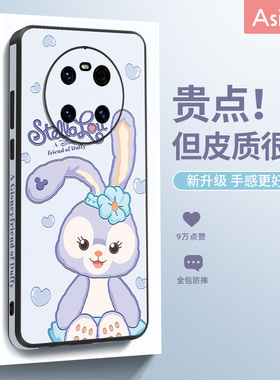 紫色小露适用华为mate50手机壳新款mate40pro卡通潮牌mt30epro女款全包防摔创意40e高级感皮纹40rs保时捷可爱