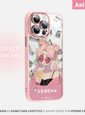 发财美少女适用苹果15pro手机壳新款自带镜头膜iPhone16promax可爱时尚小众不撞款13高档女iP14pm全包12防摔