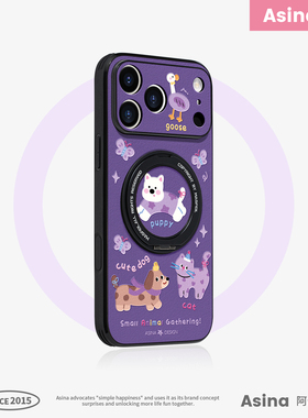 西高地朋友适用苹果17Promax手机壳新款ip15磁吸带支架iPhone16Pro保护套支点14高级感Ho3好看网红13pm全包