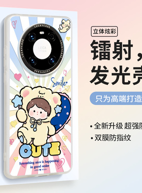 紫色兔女孩适用华为mate50手机壳新款磁吸mate40pro镭射全包女款mate30保护套原创可爱mt40e创意防摔超薄网红