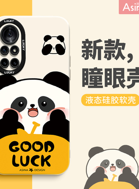 美梦熊猫适用华为nova12手机壳10液态硅胶nova9pro保护套软8镜头全包防摔网红高级7se超薄创意6女nove11新款