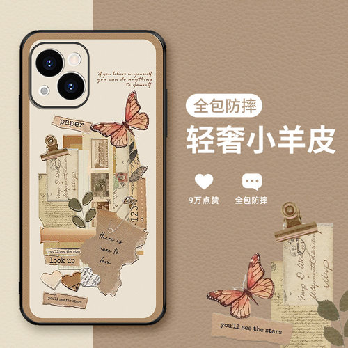 复古适用苹果13仿皮卡通手机壳