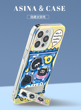快乐奥利奥适用iPhone15Promax手机壳隐藏式支架苹果13保护套网红折叠全包防摔女ip14Pro新款可爱一体高级感