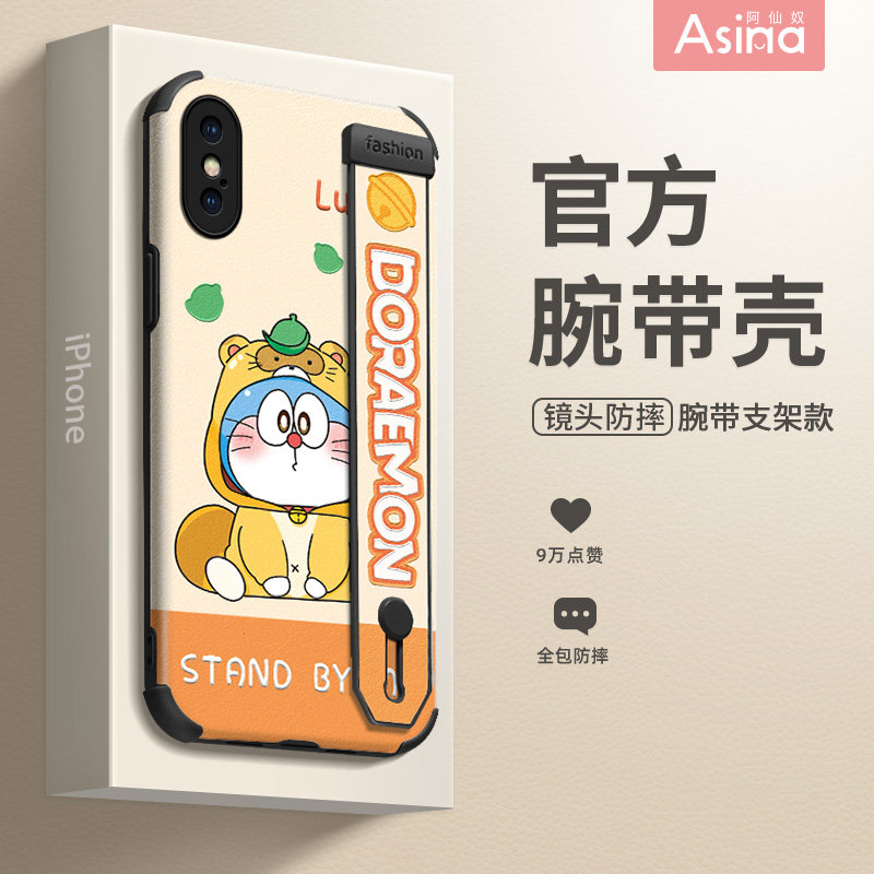 狸猫蓝胖子适用苹果X手机壳腕带iPhone8plus保护套ip7网红支架新款iPhonex女款XS全包XSMAX仿皮XR防摔可爱 - 实物图