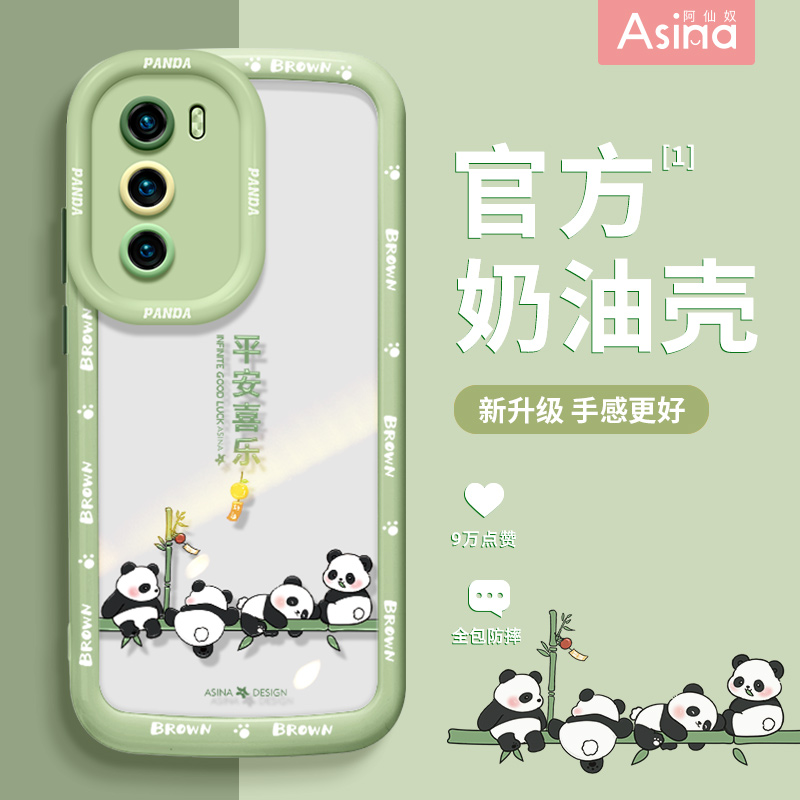 喜乐熊猫适用华为p60全系列防摔