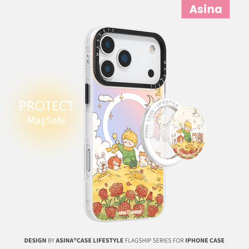 双层imd，镭射发光磁吸壳