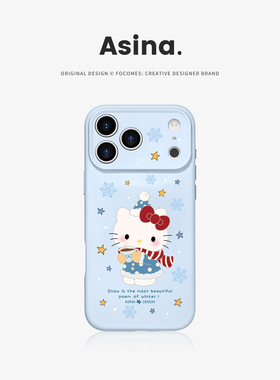 冬天凯蒂适用iPhone17Promax手机壳新款苹果16Pro磁吸套Bo8液态硅胶超薄ip15高级感14网红女13pm镜头全包