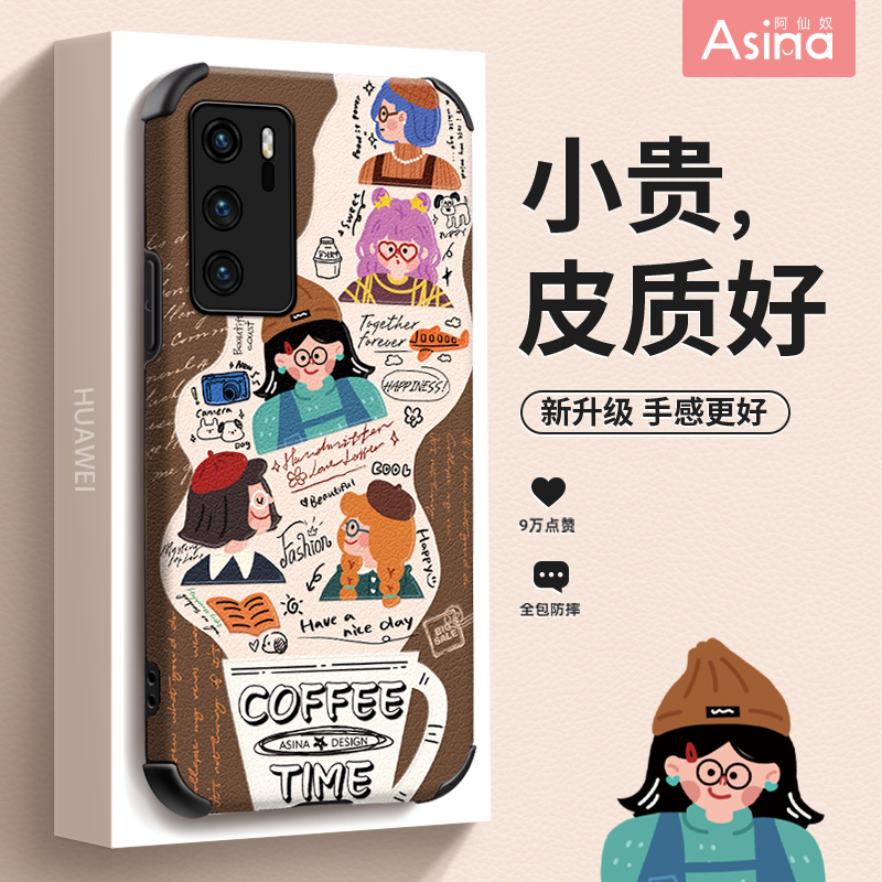 小羊皮/超薄防摔/两件减5/送挂绳