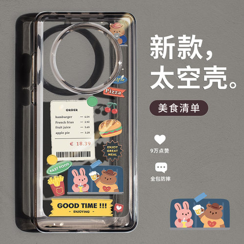 潮牌适用华为mate40pro/30手机壳