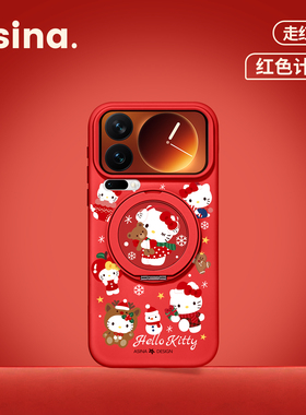 新春凯蒂猫适用小米17Promax手机壳磁吸带支架小米15pro保护套液态硅胶全包新款Bo3可爱14新年Ultra支点红色