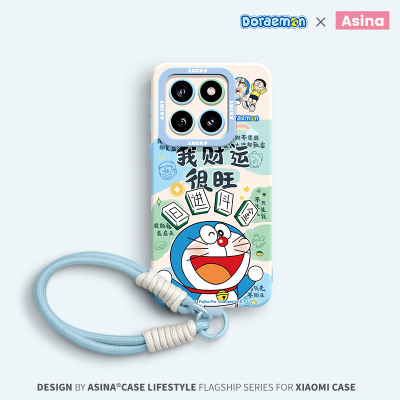 天使眼硅胶软壳/个性防摔全包