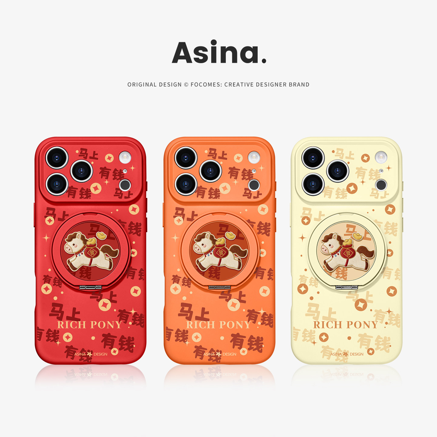 钱袋小马适用iPhone17Promax手机壳新款苹果16Pro磁吸带支架套Bo3液态硅胶支点ip15高级感新年红色13pm全包