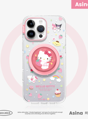 草莓KT猫适用苹果16Promax手机壳14磁吸支架iPhone15pro保护套Ho8网红可爱卡通女小众全包ip13Pro新款高级感