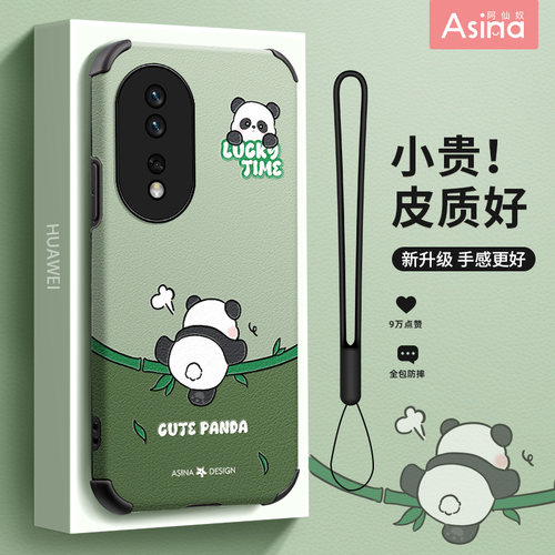 适用荣耀80全系列防摔可爱