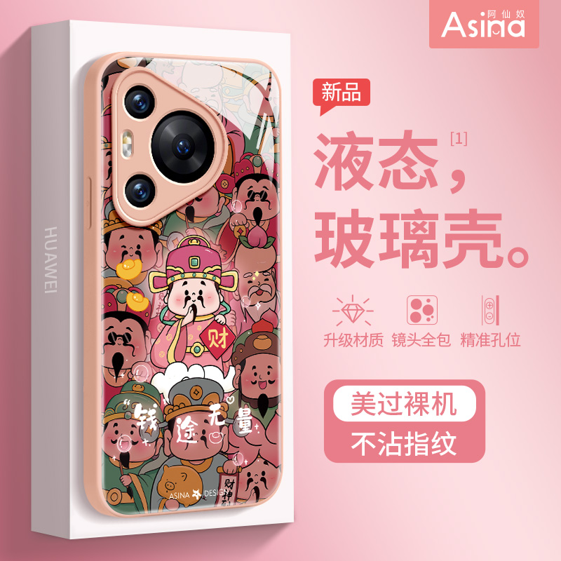 液态硅胶玻璃/原创卡通