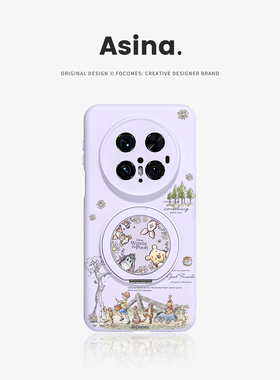 紫色维尼森林适用华为Mate80Promax手机壳磁吸带支架Pura70新款mt60por+支点保护套p80液态硅胶Bo3高级感全包