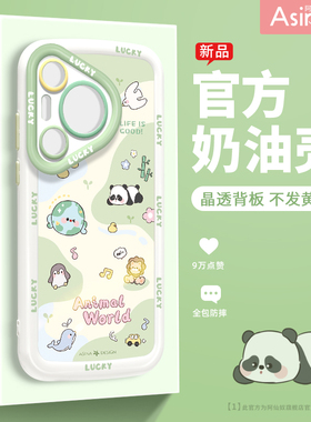 绿色动物世界适用华为Pura70pro手机壳新款P60硅胶p40pro保护套p70Ultra可爱p50por网红全包防摔创意女+