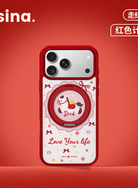鸿运小马适用苹果17Promax手机壳新款iPhone16Pro磁吸带支架全包套Co2支点ip15可爱高级感14新年13pm新年红色