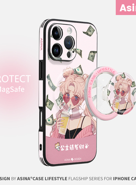 发财美少女适用苹果17Promax手机壳磁吸带支架14高级iPhone16Pro保护套ip15网红新款可爱plus全包防摔ip13pm