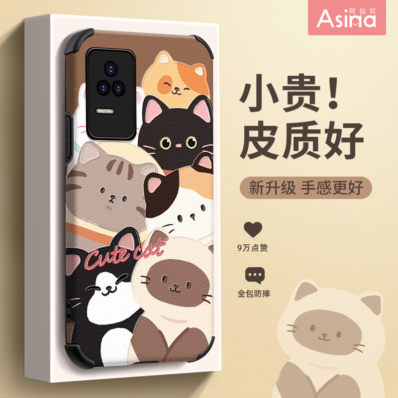狗狗家族适用红米k50全系列