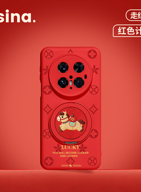 福气小马适用华为Mate80Promax手机壳磁吸带支架Pura70新款mt60por+支点红色套p80液态硅胶Bo3马新年女全包