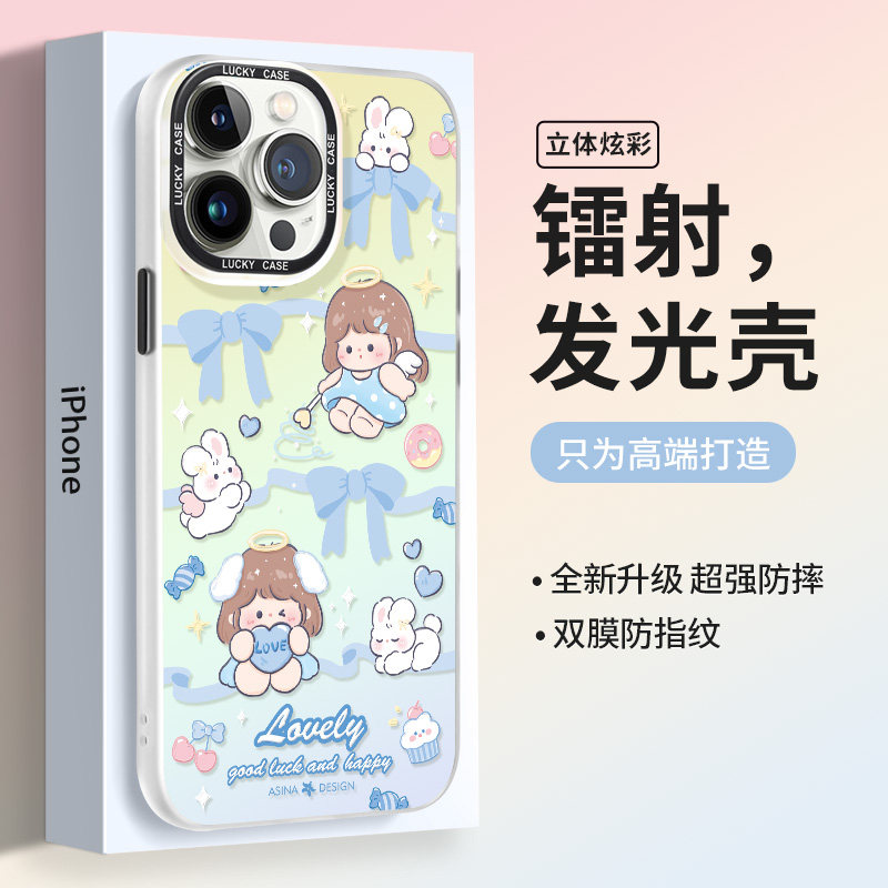 星星女孩适用苹果14promax手机壳新款iPhone13镭射炫