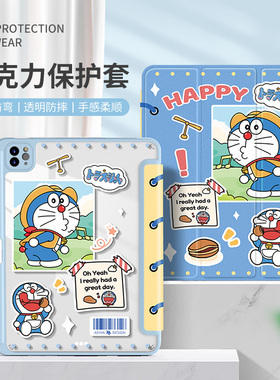 蓝胖子适用ipadair5保护套iapd2021新款11pro带笔槽10.2英寸mini6平板外壳air4/3硬壳防摔第9代全包可爱2020