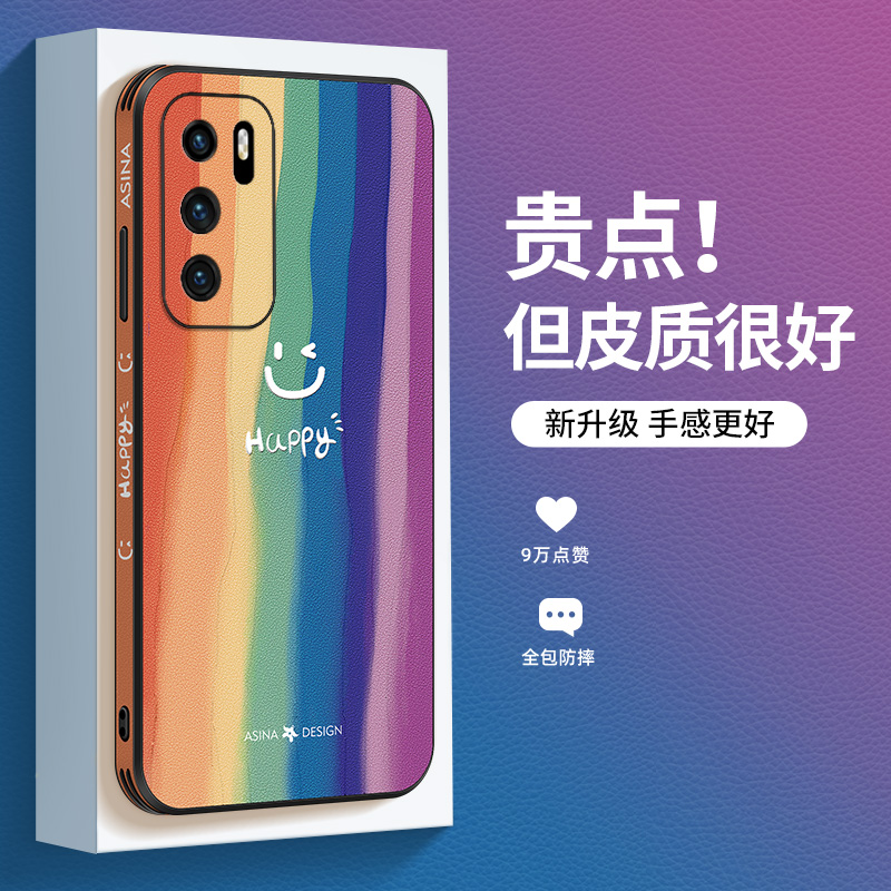 渐变彩虹适用华为p40手机壳新款p50pro侧边可爱p30保护套p40pro+超薄女款p30pro全包防摔奢华p50可爱个性创意