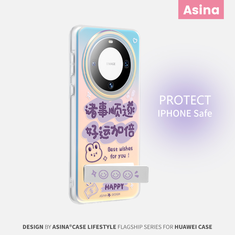 好运小兔文字适用华为mate60pro手机壳隐藏式一体支架mate70保护套折叠全包网红防摔mt60新款por+高级感女