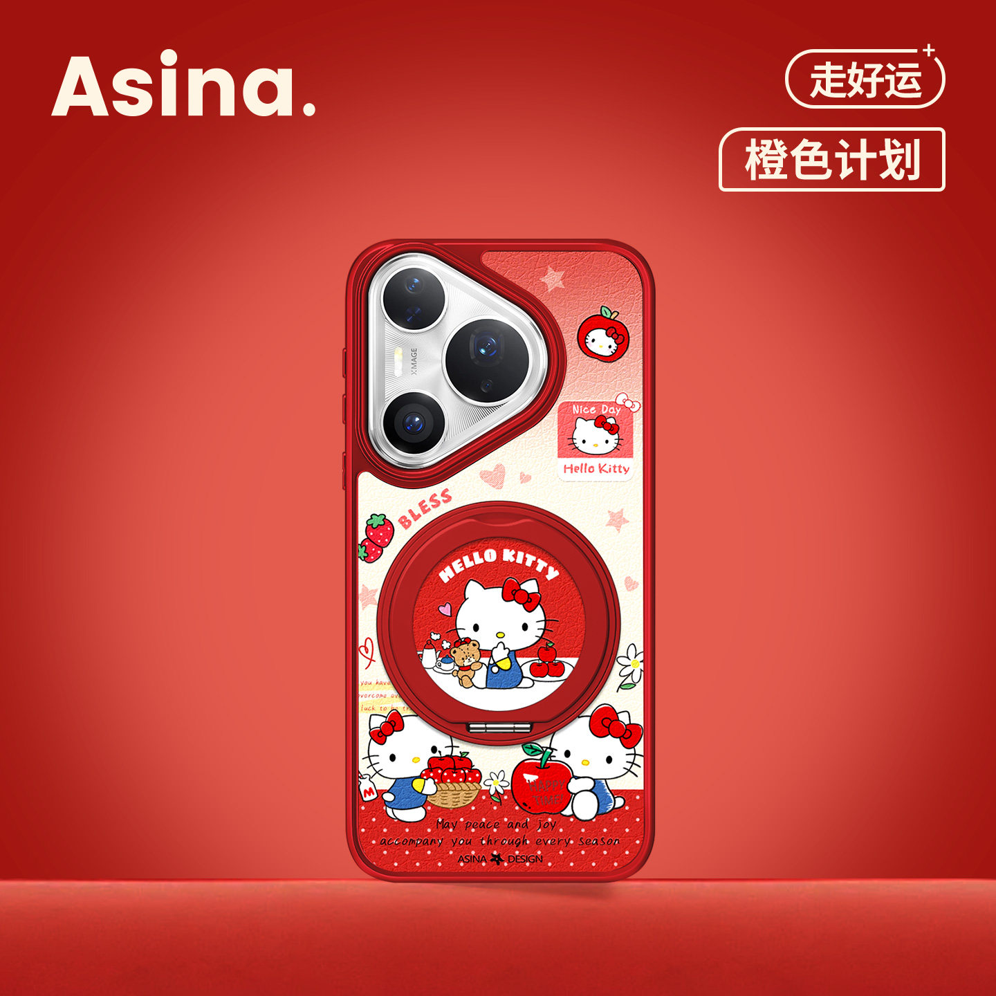 平安果凯蒂适用华为Pura70pro手机壳磁吸pura80支点套新款带支架Co2全包可爱p70女新年本命年高级感防摔por+