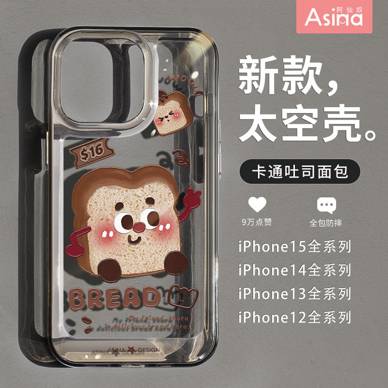 两件减5/送贴纸+收纳袋