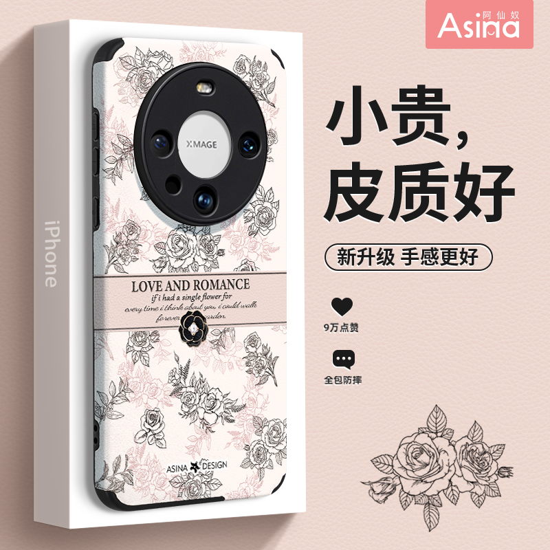 小羊皮/超薄防摔/两件减5/送挂绳