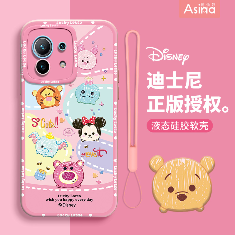维尼团子适用小米14全系列硅胶