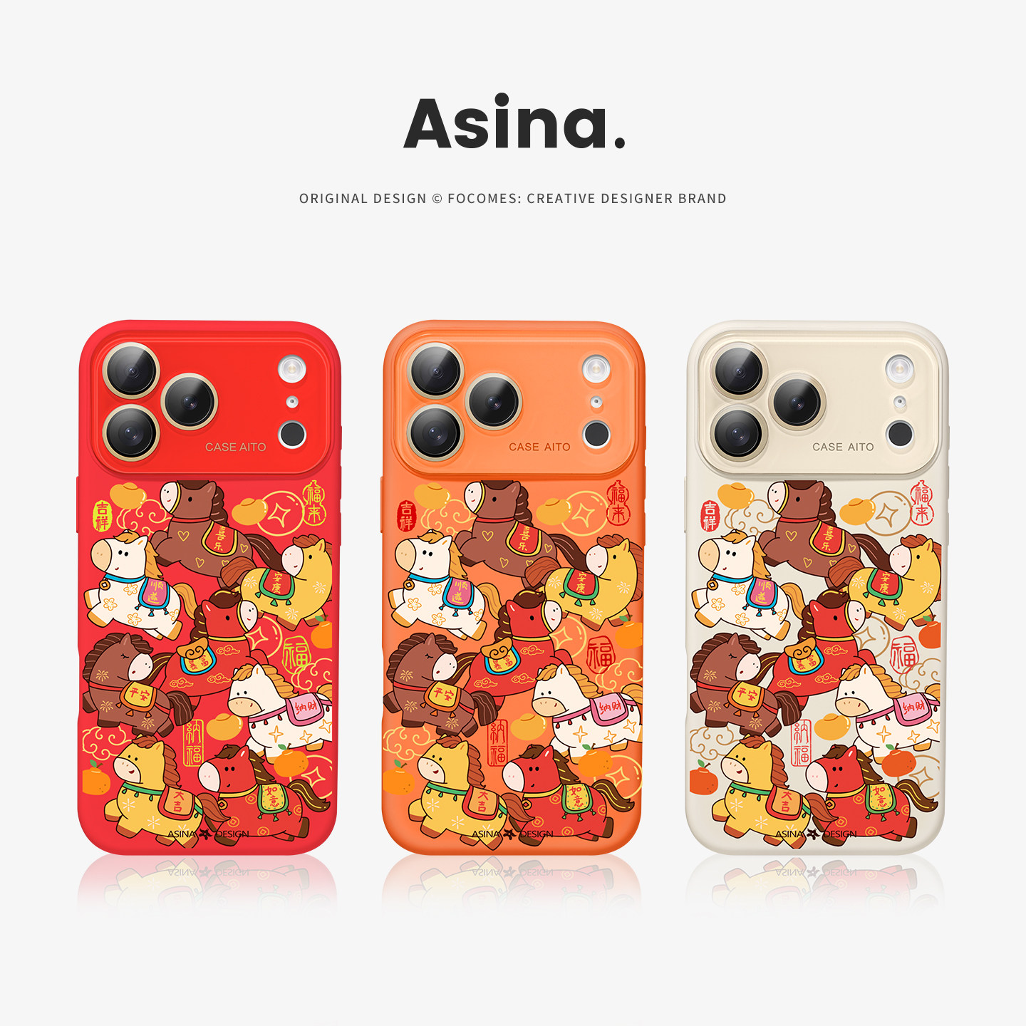 八骏贺岁适用苹果秒变17promax手机壳iphone16新款保