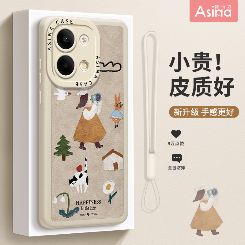 插画摄影适用oppo系列文艺风