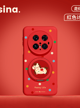 苹果小马用华为Mate80Promax手机壳磁吸带支架Pura70新款mt60por+支点红色套p80液态硅胶Bo3马新年女全包红色
