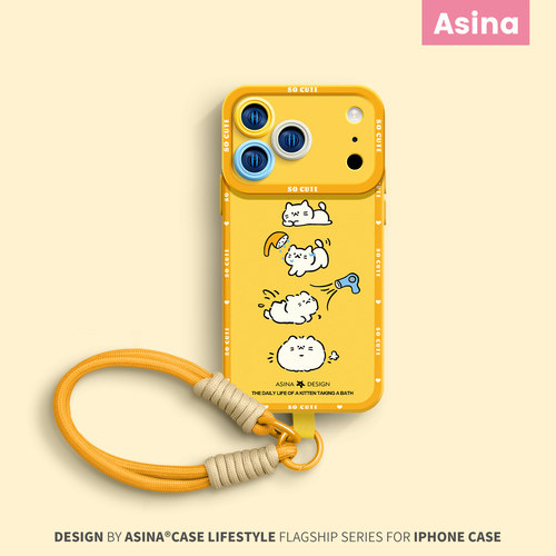 天使眼硅胶软壳/个性防摔全包