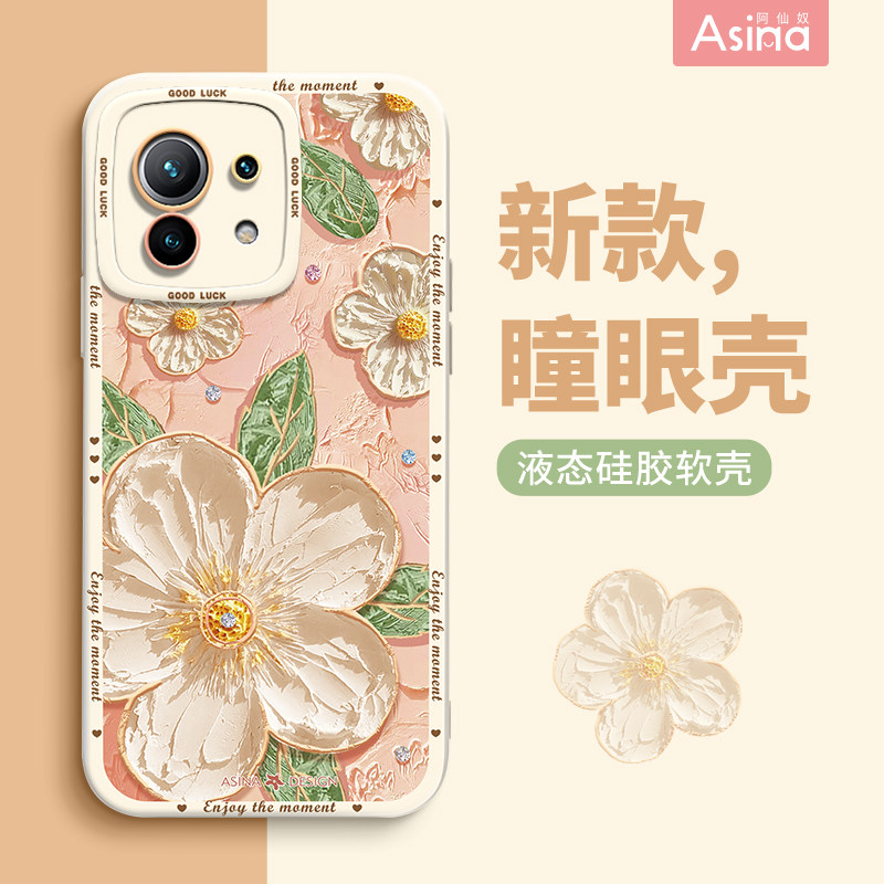 油画花粉适用小米17Promax手机壳新款小米15液态硅胶12s
