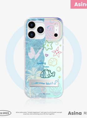 波光海底适用苹果17Promax手机壳隐藏式一体支架iPhone16Pro保护套15全包13可爱卡通防摔ip14新款高级感女