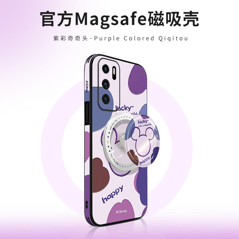 奇奇头像适用华为p60手机壳新款p50pro全包防摔磁吸支架p30可爱迪士尼p40pro网红女款p40pro+创意保护套高级